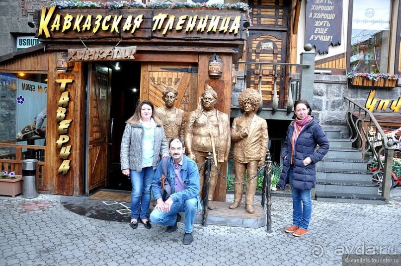 Майский Ереван