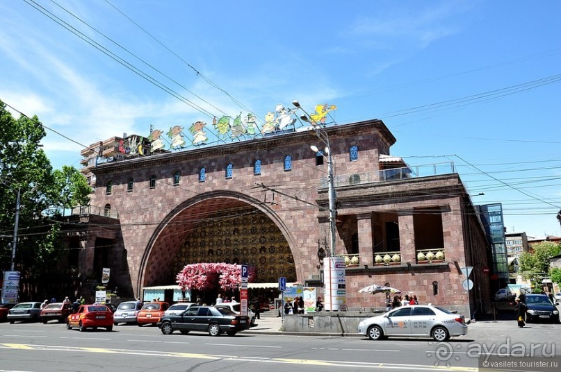 Майский Ереван