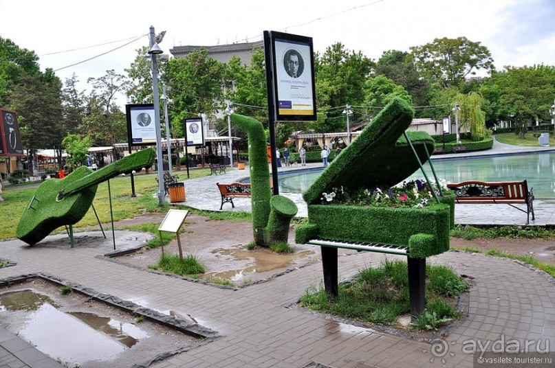 Майский Ереван