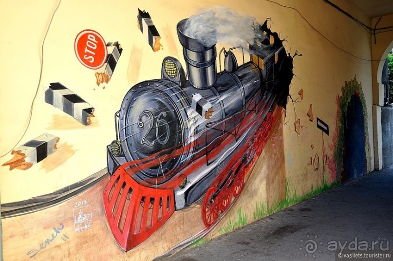 Майский Ереван