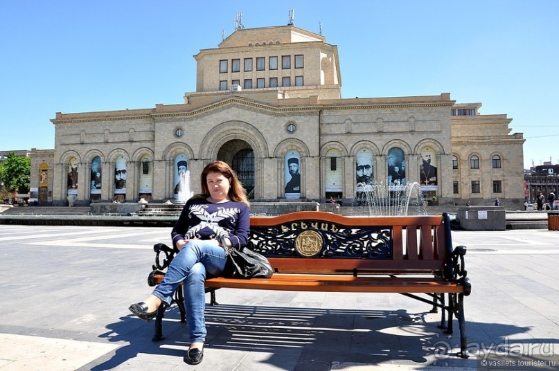 Майский Ереван