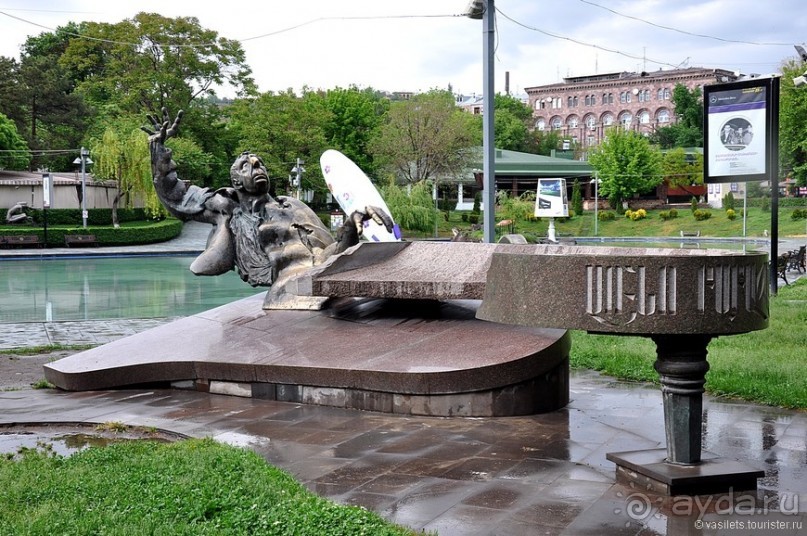 Майский Ереван