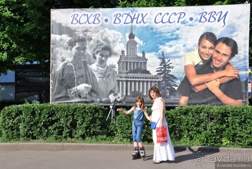 ВВЦ-ВДНХ. Почти летный день