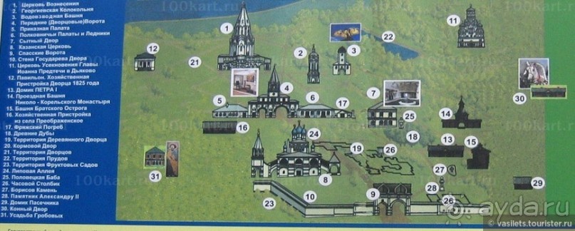 Мистическое Коломенское