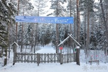 Карельская деревенька Рубчойла