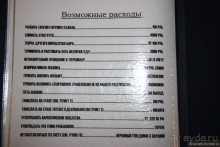 фото Сергиева Посада