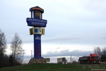 Неожиданно интересный Переславль