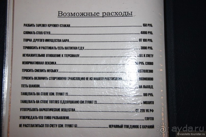 фото Сергиева Посада