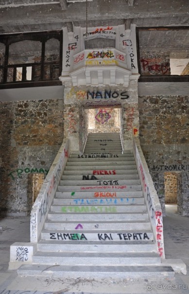 Кипр мифический, Кипр мистический