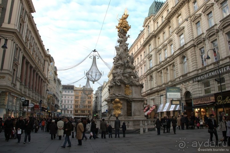 Вена. По следам принцессы Сиси