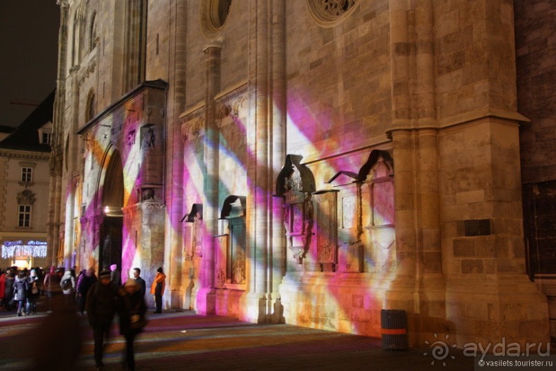 Вена. По следам принцессы Сиси