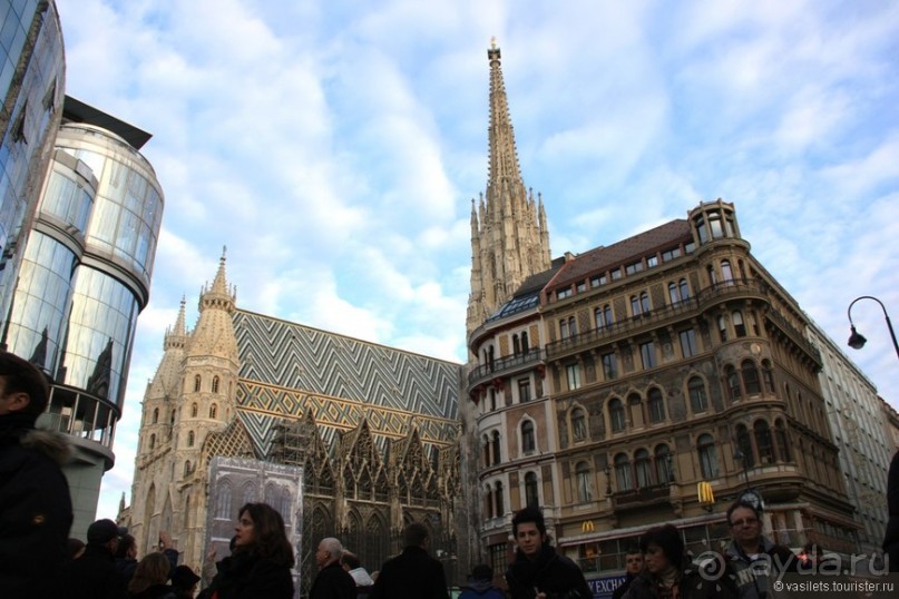 Вена. По следам принцессы Сиси