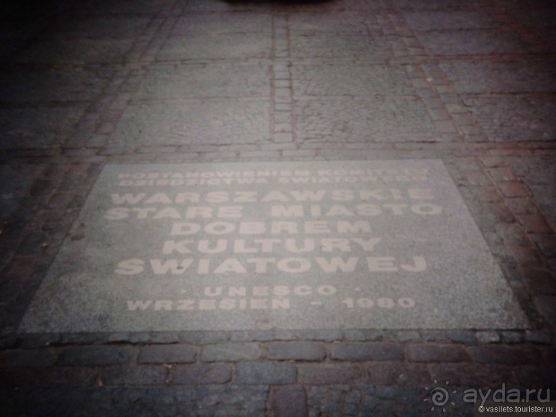 Шоп-тур: килька по-польски