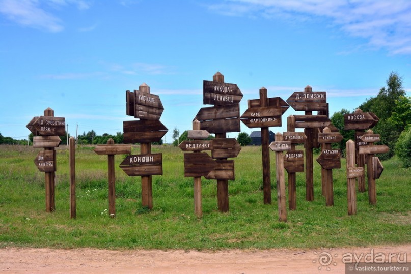 Никола Ленивец - кто такой?