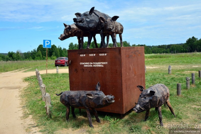 Никола Ленивец - кто такой?