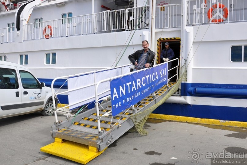 Через весь мир в Антарктику