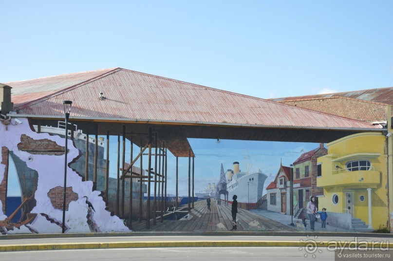 Случайно в Пунта-Аренасе...