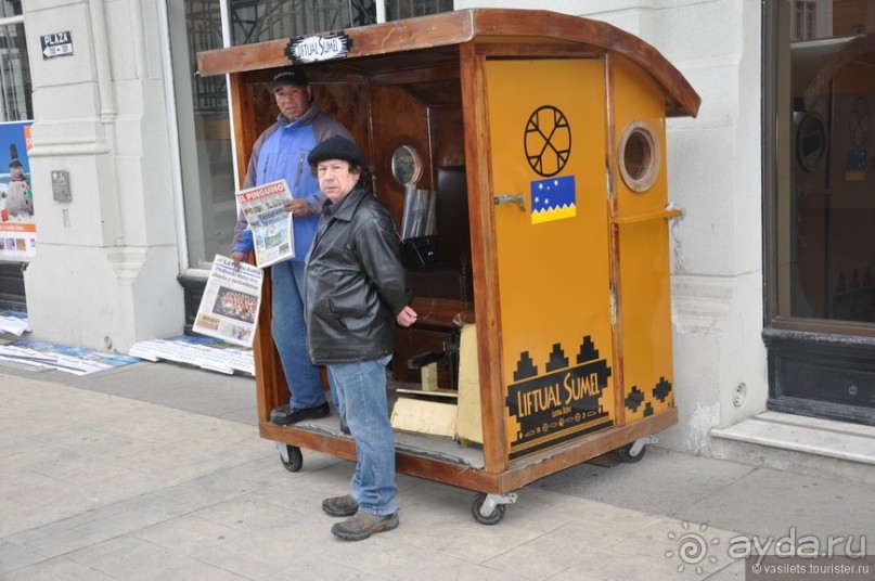 Случайно в Пунта-Аренасе...
