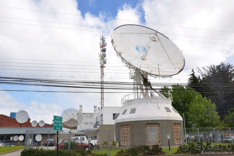 Случайно в Пунта-Аренасе...