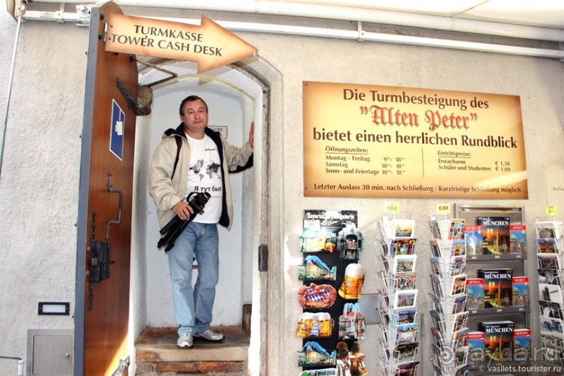 Мюнхен-фест. Случайная выборка