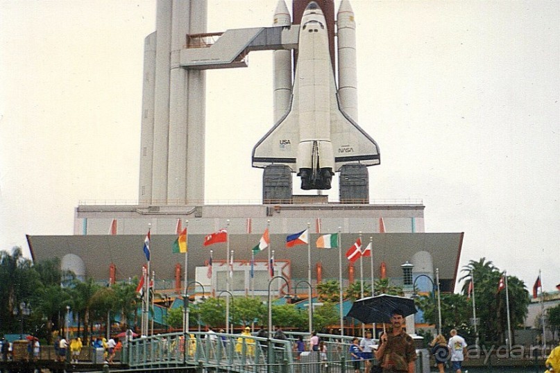 Америка, Америка...