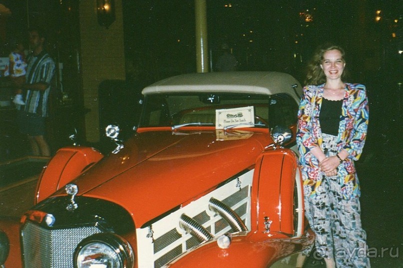 Америка, Америка...