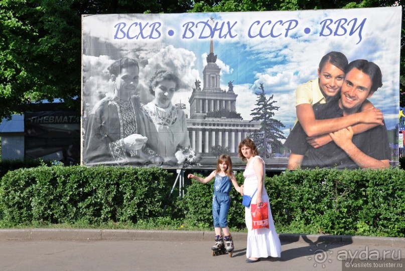 Москва, устремленная ввысь