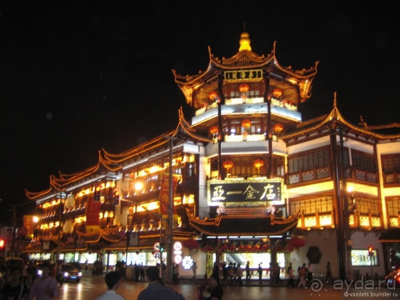 Китай - империя в тумане 2