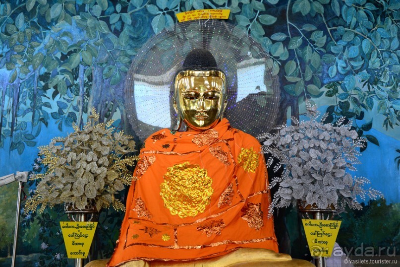 Сияет золотом Янгон Сияет золотом Янгон