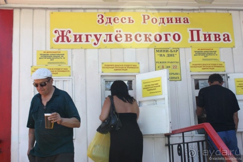 Вверх по Волге-реке, вниз по Волге-реке