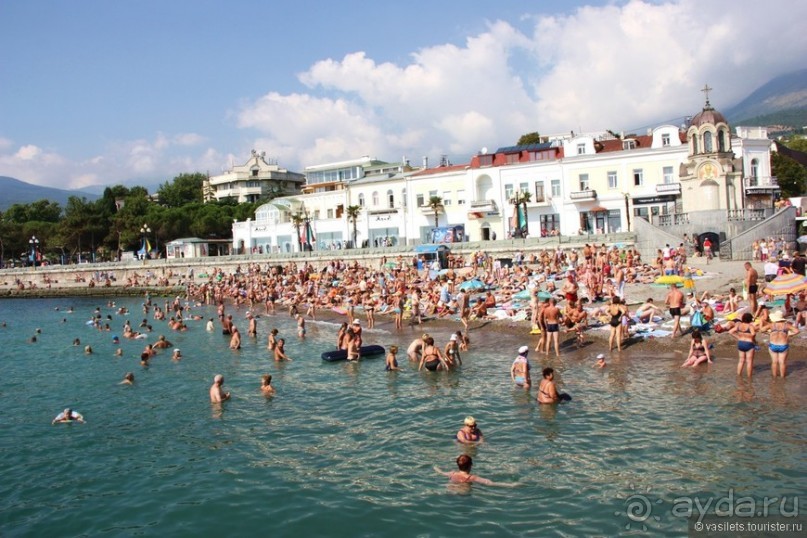 Ялта. За и Против