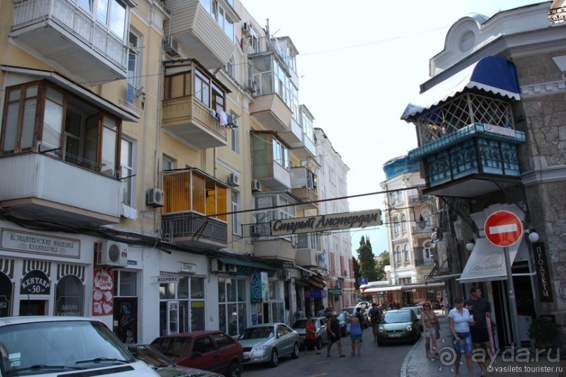 Ялта. За и Против