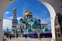 Новый Иерусалим