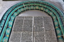 Новый Иерусалим