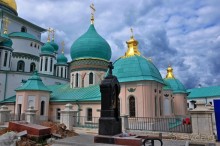 Новый Иерусалим