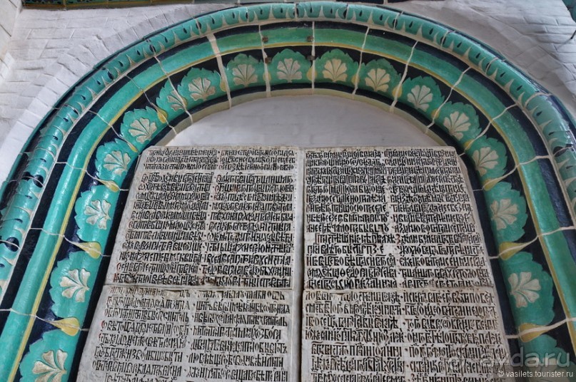 Новый Иерусалим