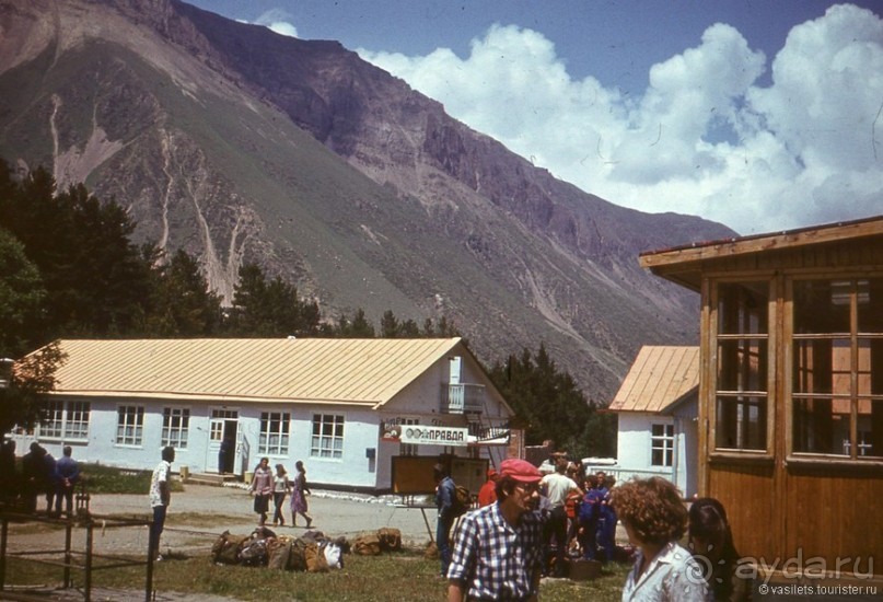 Турист СССР или горно-почтовый роман