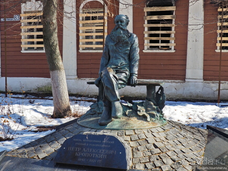 Альбом истории "Дмитров-квест за Царевной-лягушкой"