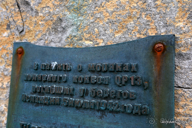 Исландия. История двухнедельного путешествия.