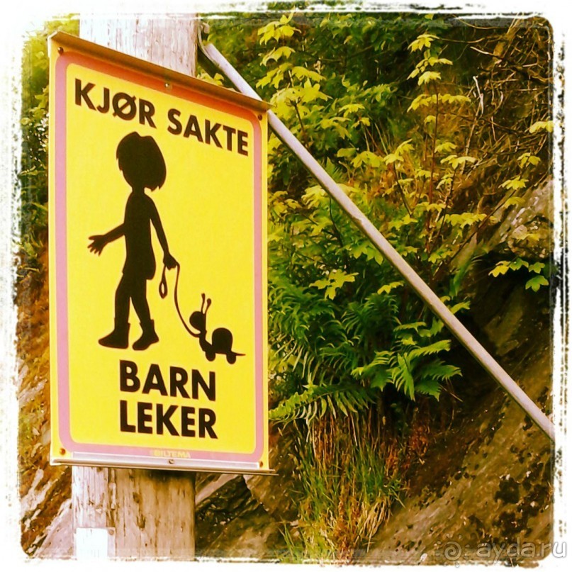 Путешествие в Норвегию, Grand Voyage, или "Кажется, что-то пошло не так"