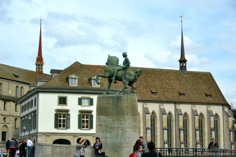 В Цюрих на выходные