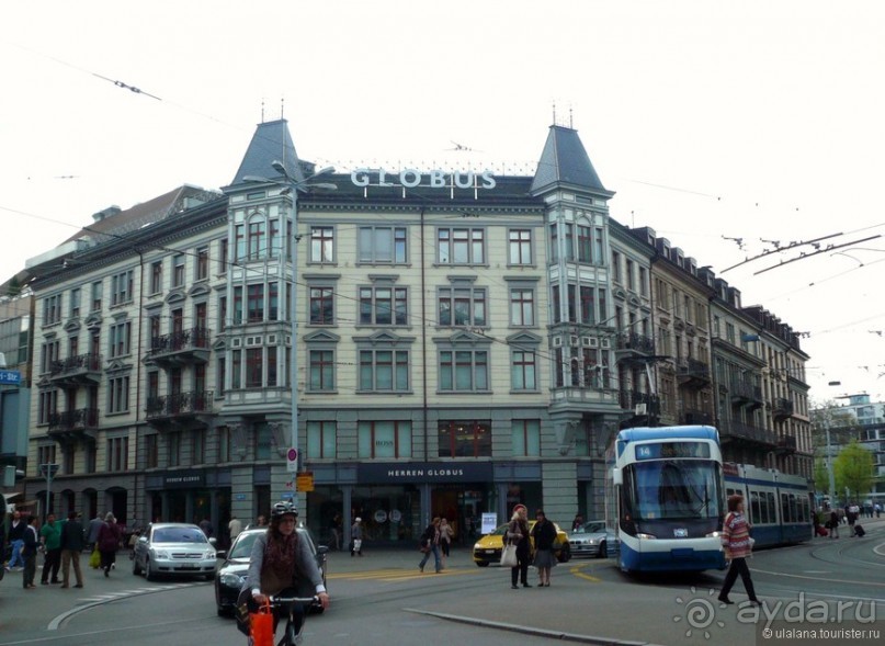 В Цюрих на выходные