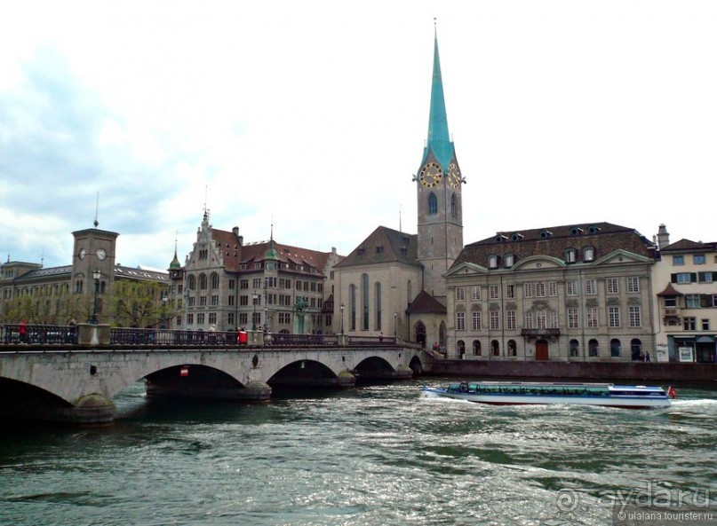 В Цюрих на выходные