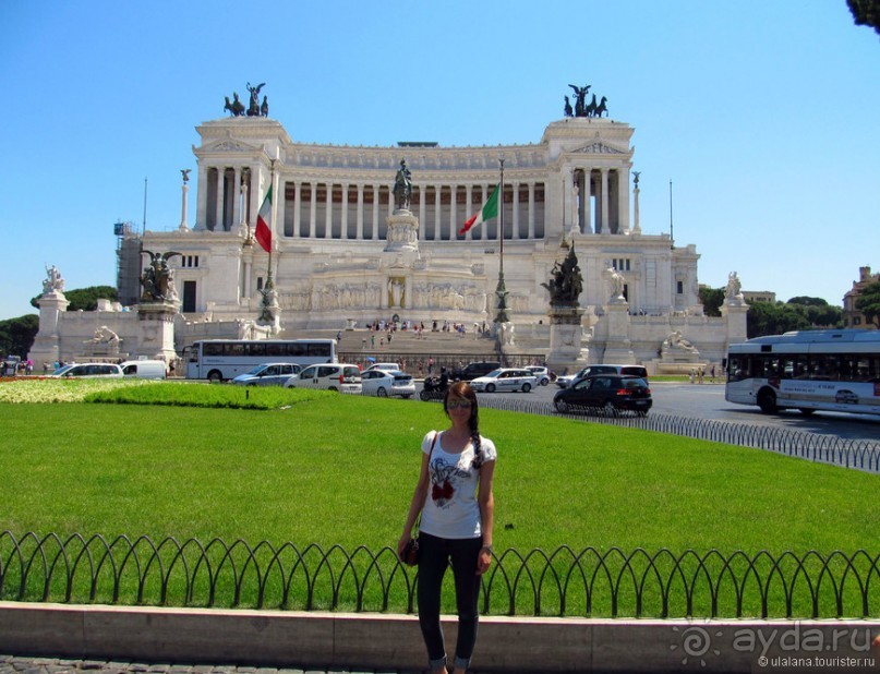 Римские каникулы