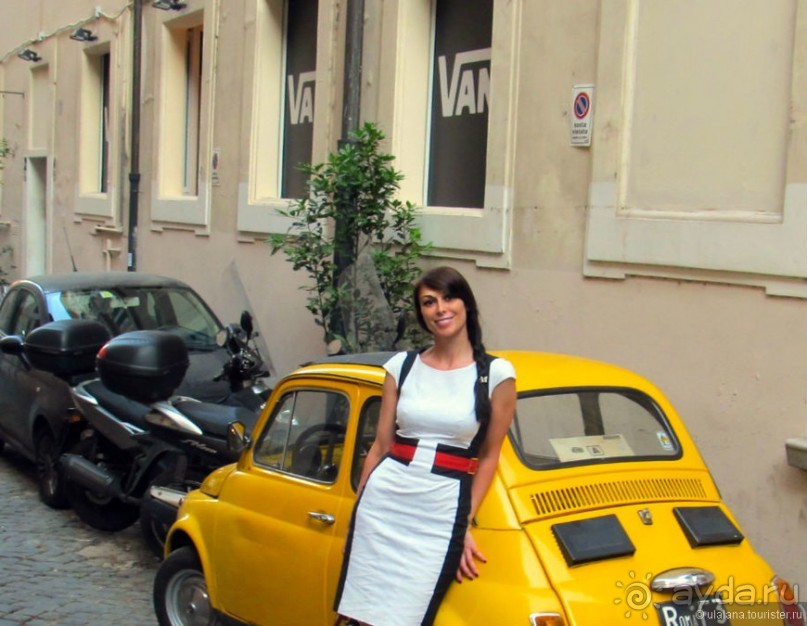 Римские каникулы