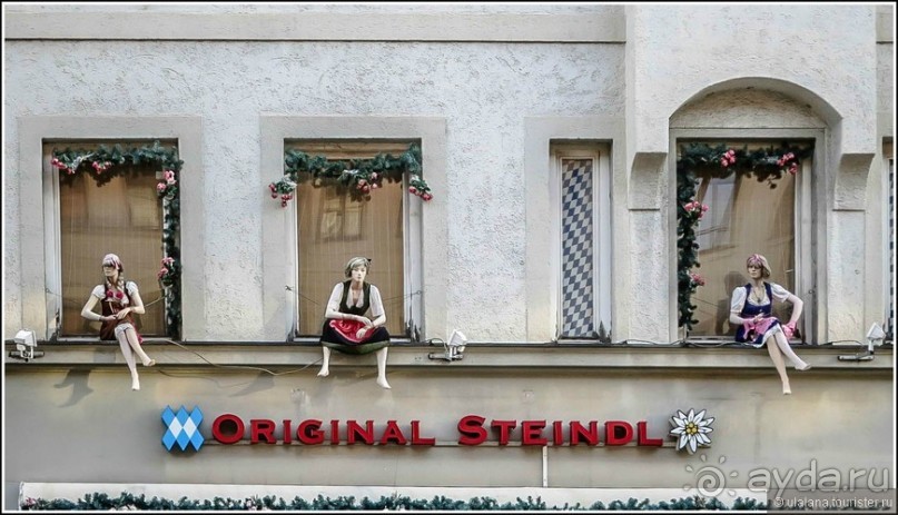 Лучезарный Мюнхен