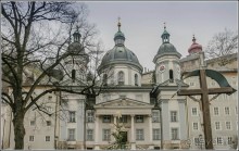 Соль Зальцбурга