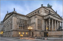 Надежный Берлин