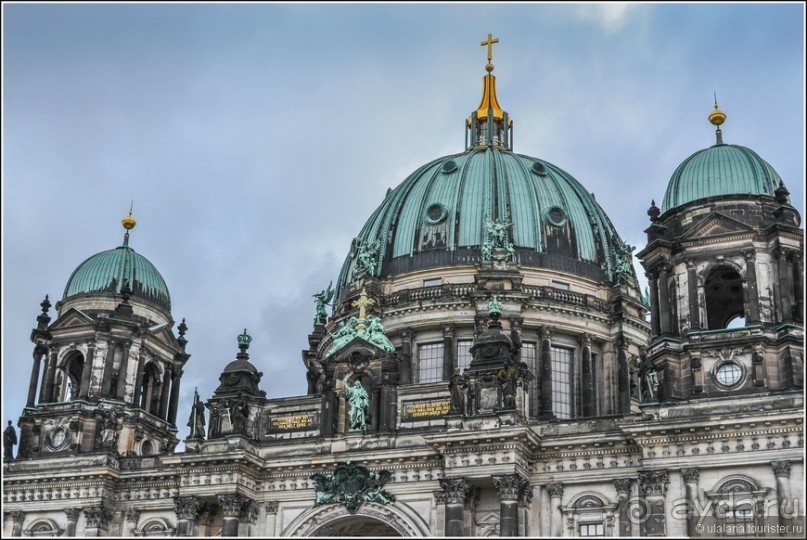 Надежный Берлин