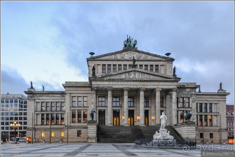 Надежный Берлин